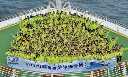 2012皇家体育(中国)有限责任公司尊贵游轮海外研习营